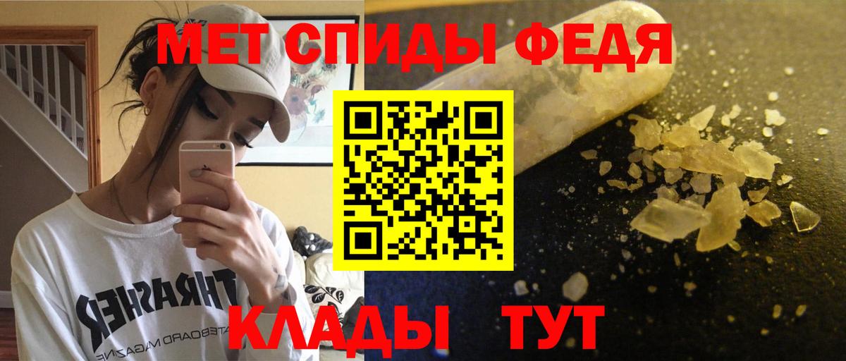 Amphetamine Розовый  Amphetamine  Нефтекумск  Вход с VPN 