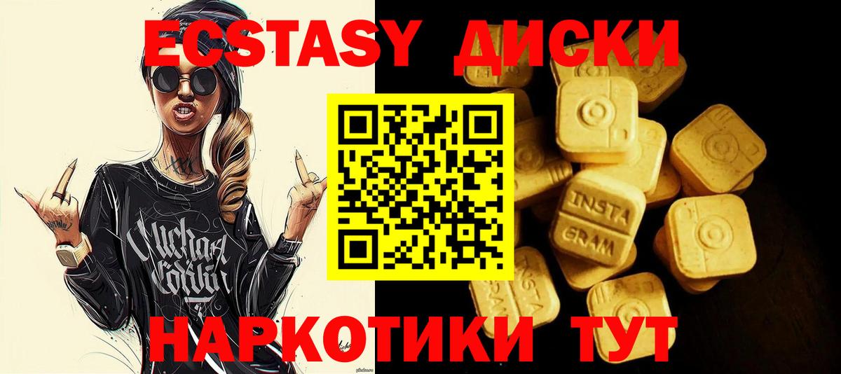 Ecstasy бентли Нефтекумск