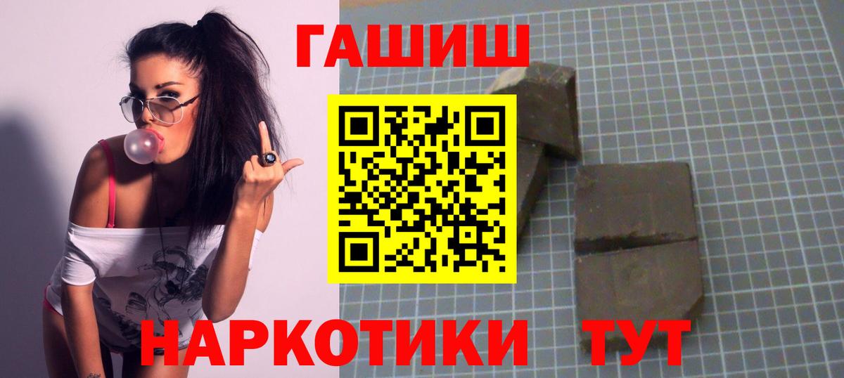 Гашиш  как найти   Вход с VPN  Нефтекумск  Гашиш Ice-O-Lator 