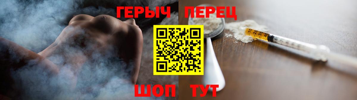 Нефтекумск  Героин Афган  Вход с VPN 