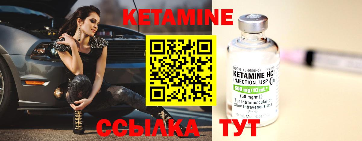 Нефтекумск  КЕТАМИН ketamine  площадка Telegram  Вход с VPN  КЕТАМИН VHQ 