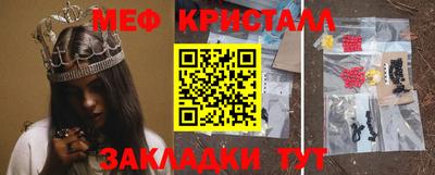 трава Белореченск