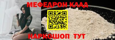 трава Белореченск