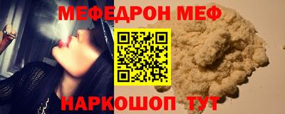 спиды Белорецк