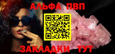 гашишное масло Бердск