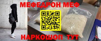 трава Белореченск