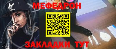спиды Белорецк