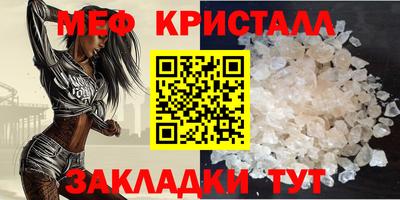 спиды Белорецк