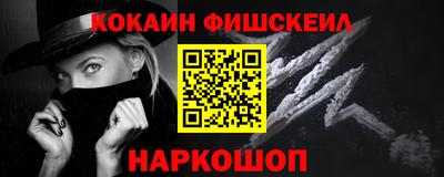 гашишное масло Бердск