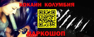 спиды Белорецк