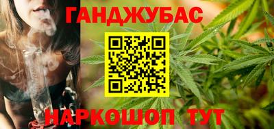 трава Белореченск