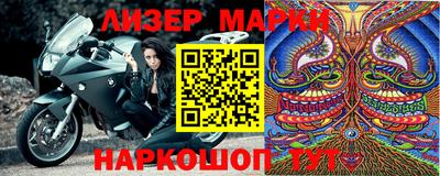 спиды Белорецк