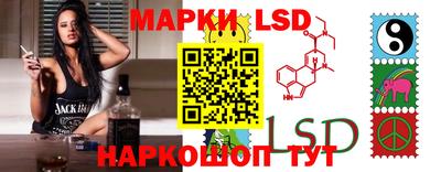 спиды Белорецк