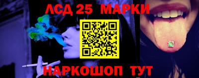 спиды Белорецк