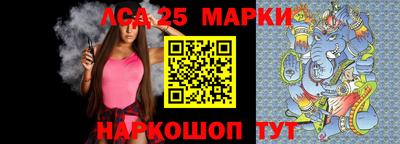 трава Белореченск