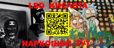 трава Белореченск