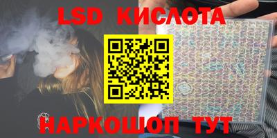 спиды Белорецк