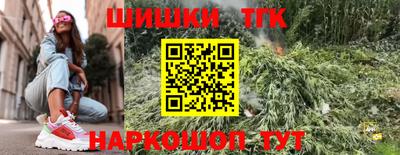 спиды Белорецк