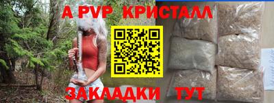 трава Белореченск