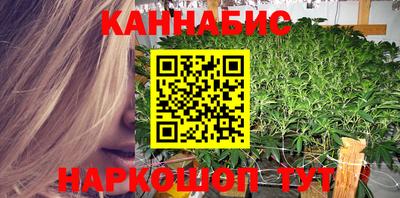 спиды Белорецк