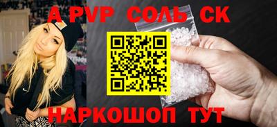 трава Белореченск