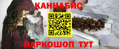гашишное масло Бердск