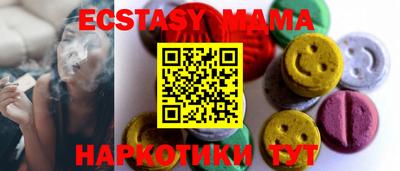 гашишное масло Бердск