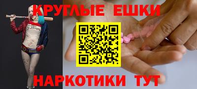 спиды Белорецк