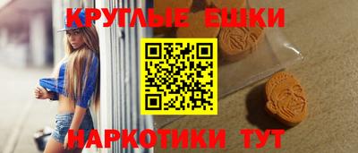 трава Белореченск