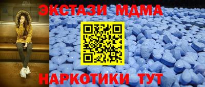 трава Белореченск