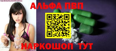 спиды Белорецк