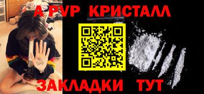 гашишное масло Бердск