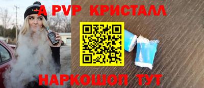 спиды Белорецк