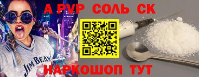 трава Белореченск