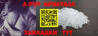 трава Белореченск