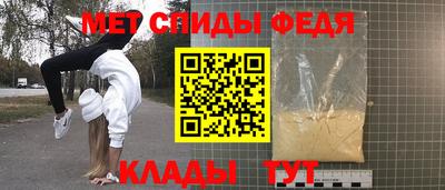 гашишное масло Бердск