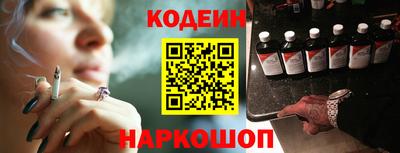 гашишное масло Бердск