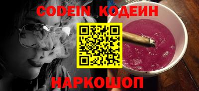 спиды Белорецк