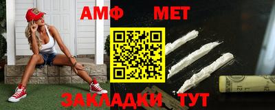 трава Белореченск