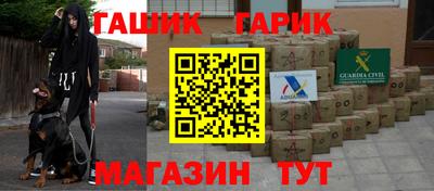 трава Белореченск