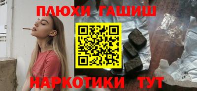 спиды Белорецк