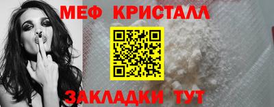 гашишное масло Бердск
