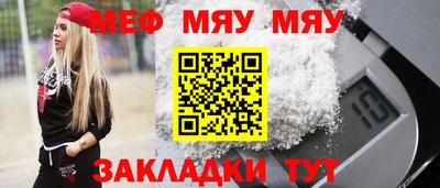 трава Белореченск