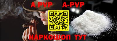 трава Белореченск