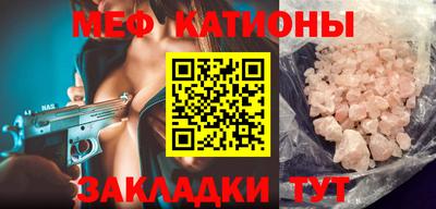 спиды Белорецк