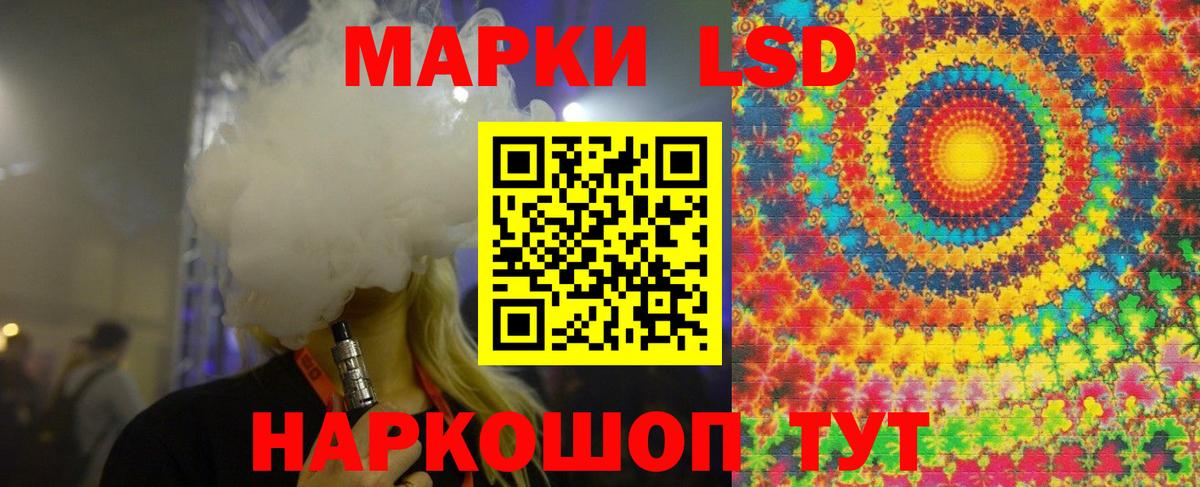LSD-25 экстази ecstasy  блэк спрут   Нефтекумск  LSD-25 экстази ecstasy  Вход с VPN 