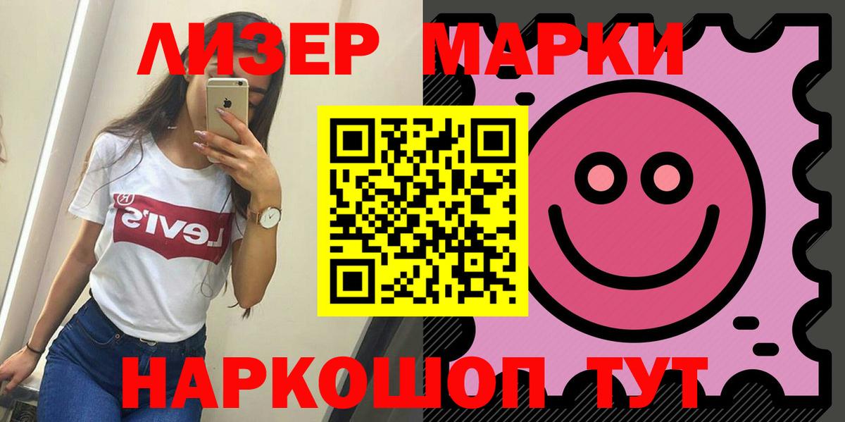 LSD-25 экстази ecstasy Нефтекумск