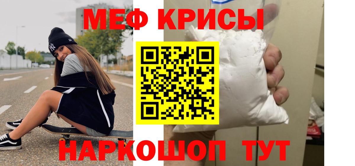 Нефтекумск  где продают   МЯУ-МЯУ  Вход с VPN  МЕФ mephedrone  Меф mephedrone 