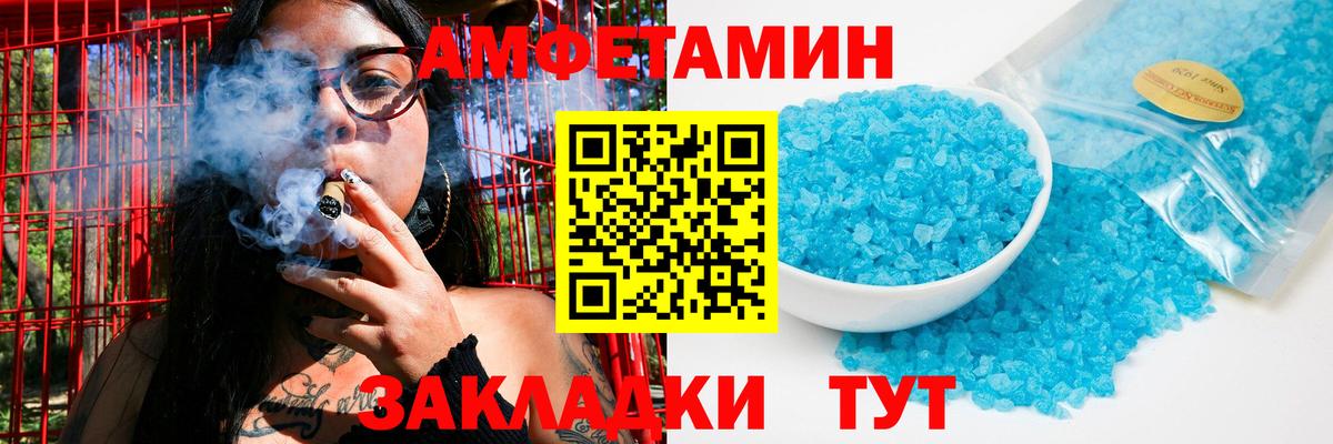 Первитин Methamphetamine  Метамфетамин  Нефтекумск  Вход с VPN 