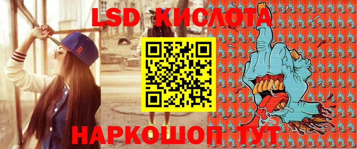 Нефтекумск  где можно купить наркотик  Вход с VPN  Наркотические марки 1,5мг 